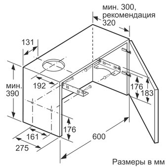  Вытяжка Bosch DFM064W51 