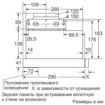  Вытяжка Bosch DFM064W51 