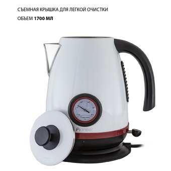  Чайник Pioneer KE570M 
