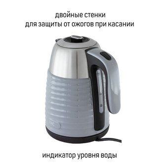  Чайник JVC JK-KE1725 