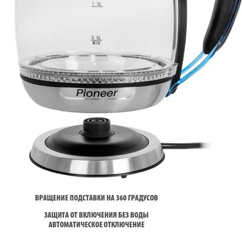  Чайник Pioneer KE806G 
