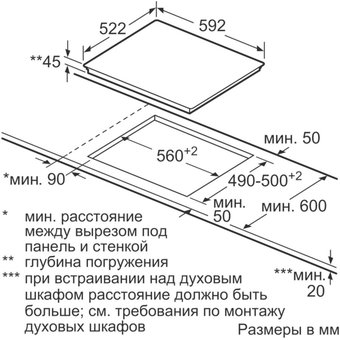  Варочная поверхность Bosch PKF651B17 черный 