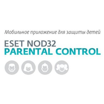  ПО Eset NOD32 Parental control для всей семьи 1 год карта (NOD32-EPC-NS(CARD)-1-1) 