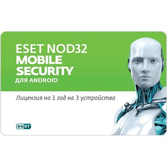  ПО Eset NOD32 Mobile Security 3 ПК/1 год лицензия карта (NOD32-ENM2-NS(CARD)-1-1) 