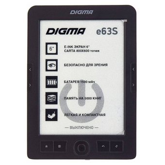  Электронная книга Digma E63S темно-серый 