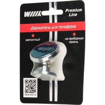  Автомобильный держатель Wiiix HT-43Tmg-S магнитный серебристый/черный для смартфонов 