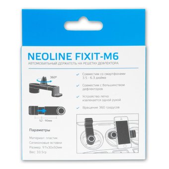  Автомобильный держатель Neoline Fixit M6 черный 