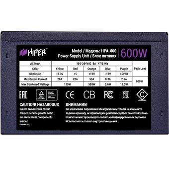  Блок питания HIPER HPA-600 (ATX 2.31, 600W, Active PFC, 80Plus, 120mm fan, black) BOX 