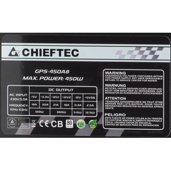  Блок питания CHIEFTEC GPS-450A8 