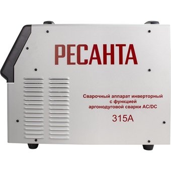  Сварочный аппарат Ресанта САИ- 315АД 
