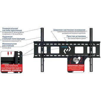  Кронштейн для телевизора Kromax STAR-1 черный 32"-90" до81кг фиксированный 