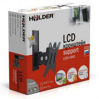  Кронштейн для телевизора Holder LCDS-5003 металлик 10"-26" до25кг поворот и наклон 