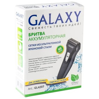  Бритва Galaxy GL 4207 