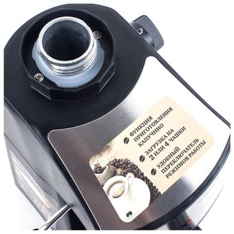  Кофеварка эспрессо Endever Costa-1050 черный 