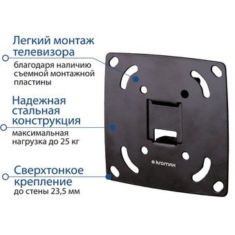  Кронштейн для телевизора Kromax OPTIMA-100 черный 10"-28" до25кг фиксированный 