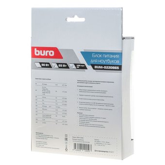 Блок питания Buro (BUM-0220B65) автоматический 65W 18.5V-20V 11-connectors 3.25A 1xUSB 2.4A от бытовой электросети LED индикатор   Блок питания Buro (BUM-0220B65) автоматический 65W 18.5V-20V 11-connectors 3.25A 1xUSB 2.4A от бытовой электросети LED индикатор