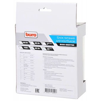 Блок питания Buro (BUM-0031T65) ручной 65W 12V-24V 11-connectors 3.2A 1xUSB 0.6A от бытовой электросети/от прикуривателя 