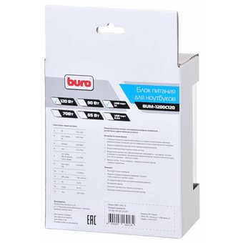 Блок питания Buro (BUM-1200C120) ручной 120W 15V-24V 11-connectors 5A 1xUSB 1A от прикуривателя 