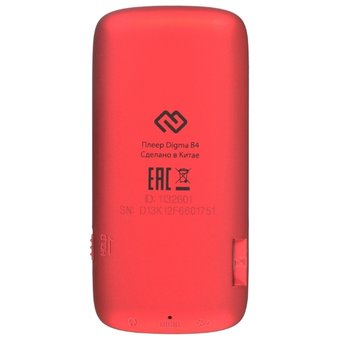  Плеер Hi-Fi Flash Digma B4 8Gb красный/1.8"/FM/microSDHC 
