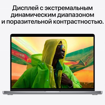  Ноутбук Apple A2442 MKGQ3LL/A 14-inch MacBook Pro M1 Pro Chip, 16GB DRAM, 1TB SSD, Space Gray Амер. клавиатура 