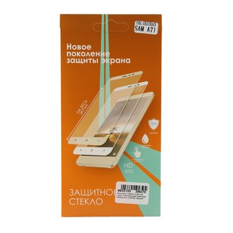  Защитное стекло 2.5D Full Cover+Full Glue для Samsung Galaxy A71 (2020) чёрный 