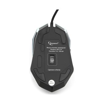 Мышь Gembird MG-510 Gamer, USB 