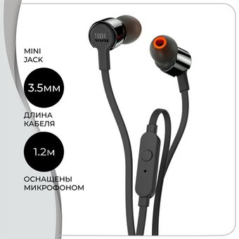  Наушники JBL T210 черные 