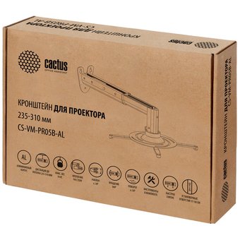  Кронштейн для проектора Cactus CS-VM-PR05B-AL серебристый макс.23кг настенный и потолочный поворот и наклон 