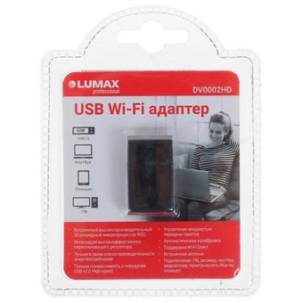  Адаптер Wi-Fi USB DVBT2 LUMAX DV0002HD 