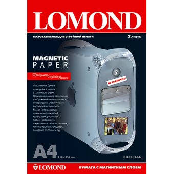  Фотобумага Lomond 2020346 A4/660г/м2/2л/белый матовое/магнитный слой для струйной печати 