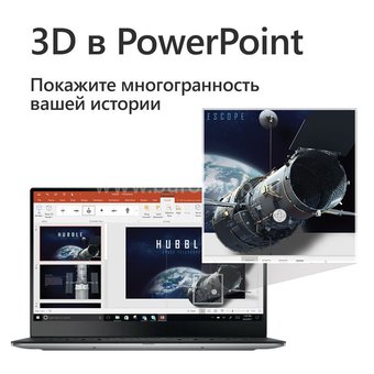  Офисное приложение Microsoft Office 365 Personal Rus Only Medialess P4 1год (QQ2-00733) 