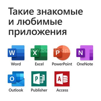  Офисное приложение Microsoft Office 365 Personal Rus Only Medialess P4 1год (QQ2-00733) 