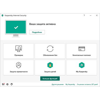  ПО Kaspersky Internet Security Multi-Device Russian Ed 2 ПК/1 год лицензия коробка (KL1941RBBFS) 