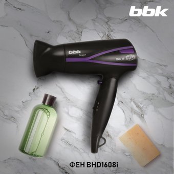 Фен BBK BHD1608 i черный/фиолетовый 