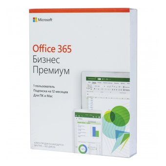  Офисное приложение Microsoft Office 365 Business Premium Rus Only Medialess 1год (KLQ-00422) 