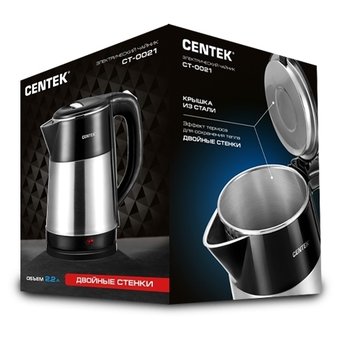  Чайник Centek CT-0021 