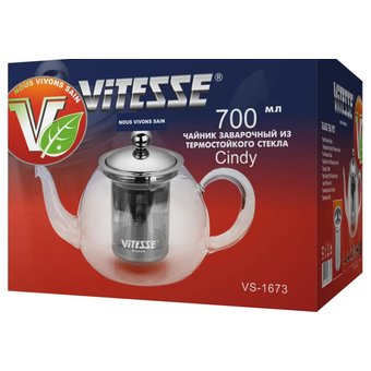  Заварочный чайник VITESSE VS-1673 