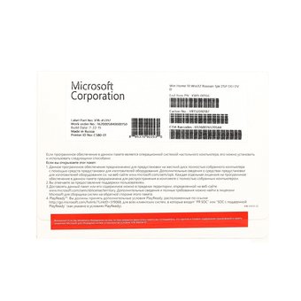  ПО Microsoft Windows 10 Home Rus 32bit 1 ПК DSP OEI DVD (KW9-00166-L) 