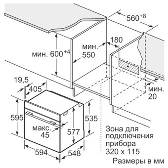  Духовой шкаф Bosch HNG6764W6 белый 