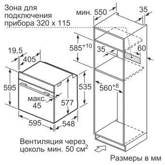  Духовой шкаф Bosch HNG6764W6 белый 