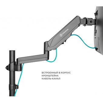 Кронштейн для мониторов ONKRON G280 Black 