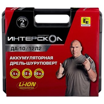  Дрель-шуруповерт Интерскол ДА-10/12Л2 (кейс в комплекте) 