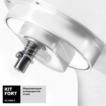  Миксер стационарный Kitfort КТ-1308-2 белый/золотистый 