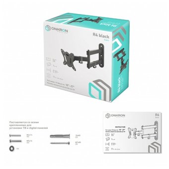  Кронштейн ONKRON Basic R4 Black 