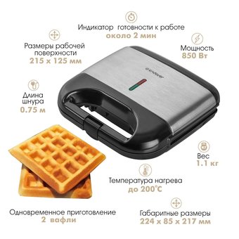  Вафельница Endever Skyline WM-21 черный/стальной 