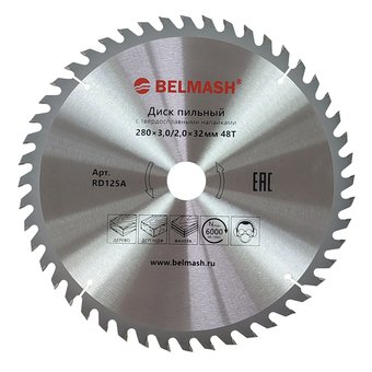  Диск п/п БЕЛМАШ 280*3.0/2.0*32/30 48Т (RD125A) 