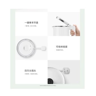  Чайник Xiaomi Mijia Electric Kettle 2 MJDSH04YM (1.7л) White 