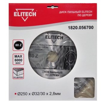  Диск п/п ELITECH 250*32/30*80 (1 820.0567) 