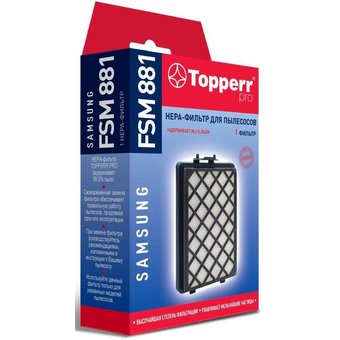  Фильтр Topperr FSM881 1125 (1фильт.) 