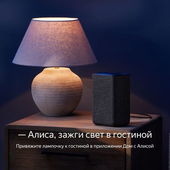  Умная лампа ЯНДЕКС GU10 4.9Вт 400lm Wi-Fi (1шт) (YNDX-00019) 